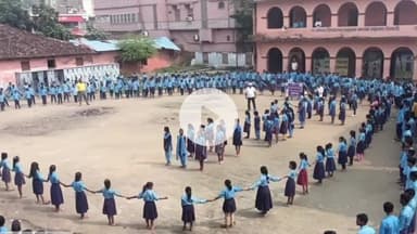 महनार: महनार नगर के मध्य विद्यालय में मतदाता जागरूकता कार्यक्रम, छात्रों ने बनाई मानव श्रृंखला