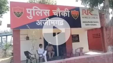 कैथल: पुलिस चौकी अजीमगढ़ पर ग्रेनेड हमले के मामले में पुलिस ने दो आरोपियों को गिरफ्तार किया