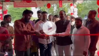 किस्को: कैमो में एयरटेल पेमेंट्स बैंक सेवा केंद्र खुला, ग्रामीणों को मिलेंगी बैंकिंग और डिजिटल सुविधाएँ