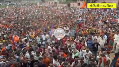 Bihar Assembly Election2025 | बिहार में एनडीए की जीत तय है! | बिहार 
#DevendraFadnavis #BiharAssemblyElection2025 #NDAGovernment #BiharPublicRally #Mohiddinagar #BiharPolitics