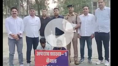 कैथल: सीआईए-1 पुलिस कैथल ने 6 किलो 190 ग्राम गांजे के साथ दो नशा तस्करों को किया गिरफ्तार