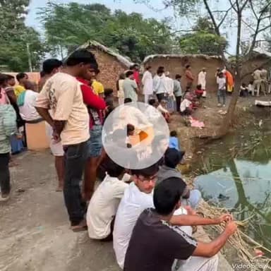 दिनारा: कनियारी गांव के तालाब में डूबने से एक युवती की मौत हुई