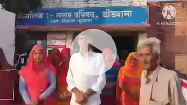 डीडवाना: मेला मैदान में सीवरेज के गंदे पानी से लोगों का जीना हुआ दुर्भर, नगर परिषद आयुक्त को दिया ज्ञापन, धरने की चेतावनी