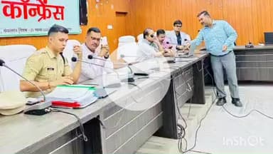 गोपालगंज: कलेक्ट्रेट परिसर में डीएम व एसपी ने विधानसभा चुनाव को लेकर पुलिस पदाधिकारी के साथ किया बैठक, दिए कई निर्देश