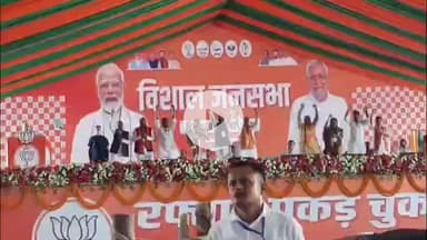 कटिहार: भसना मैदान में प्रधानमंत्री नरेंद्र मोदी ने जनसभा को संबोधित किया, मोदी को देखने उमड़ी भारी भीड़