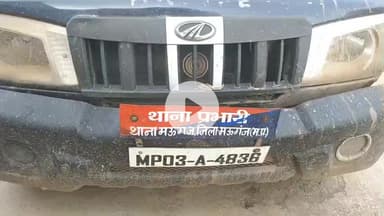 मऊगंज: मऊगंज थाना क्षेत्र से किशोरी रहस्यमय ढंग से लापता, परिजनों ने पुलिस थाने में रिपोर्ट दर्ज कराई