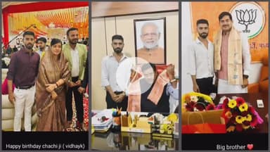 सागर नगर: डिप्टी सीएम का प्रतिनिधि बनकर सरकारी नौकरी दिलाने के नाम पर लाखों की ठगी, भाजयुमो पदाधिकारी ने एसपी को दिया ज्ञापन