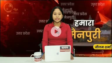 मैनपुरी/UP– एक व्यक्ति के साथ पुरानी रंजिश को लेकर दबंगों ने की बुरी तरह मारपीट