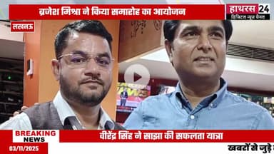 Uttar pradesh: भारत समाचार न्यूज चैनल के ऑफिस में मनाया गया चैनल के सीईओ वीरेंद्र सिंह का जन्मदिन...