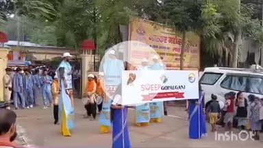 गोपालगंज: शहर के सदर ब्लॉक से मतदाता जागरूकता रैली निकाली गई, DM व SP सहित अन्य पदाधिकारी रहे मौजूद