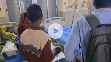 लाडपुरा: उद्योग नगर इलाके के प्रेम नगर में घर के बाहर खेल रहे बालक को मोटरसाइकिल ने मारी टक्कर, गंभीर घायल एमबीएस अस्पताल में