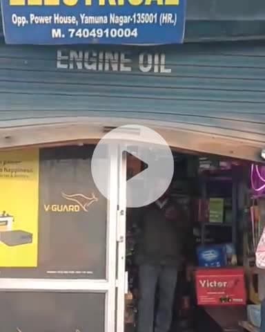 जगाधरी: गाना यार्ड के पास दुकान का शटर तोड़कर चोरों ने बैटरी चुराई, पुलिस जांच में जुटी