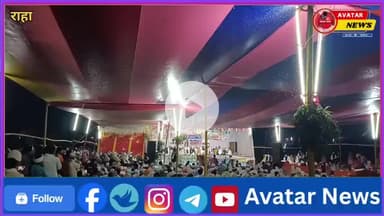 राहा की धरती गूंजी ईमान और इंसानियत के संदेश से, जलसे में उमड़ा जनसैलाब
#Godda #Jharkhand #Basantrai #jalsa #jharkhandi