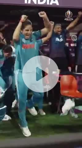 🏆🇮🇳 *भारत की शेरनियों ने कर दिखाया!*

*भारतीय महिला क्रिकेट टीम पहली बार महिला क्रिकेट विश्वकप की चैंपियन* 🏏🎉🥳