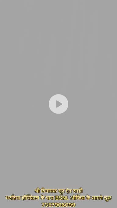 स्पेशल ड्रेस तैयार करवाये कम रेट में …….
श्री विनायक सूट एंड साड़ी 
भरतिया हॉस्पिटल के पास BSNL ऑफिस के सामने चूरू 
#lehenga #trend #churu