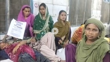 गिरिडीह: मुफस्सिल थाना क्षेत्र के गडरमा गांव में कुछ लोगों ने 6 महिलाओं से मारपीट की, सदर अस्पताल में इलाज जारी