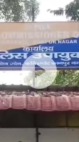 कानपुर: हनुमंत थाना क्षेत्र की कॉलेज शिक्षिका ने कॉलेज संचालक पर ₹6.50 लाख हड़पने का लगाया आरोप, FIR दर्ज