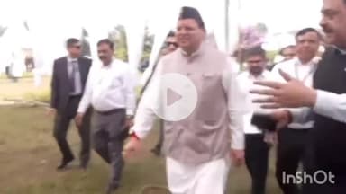 देहरादून: सीएम धामी ने राज्य स्थापना दिवस से पहले एफआरआई में विभिन्न व्यवस्थाओं का लिया जायजा