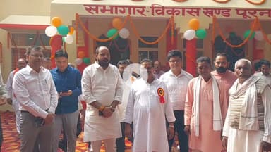 पूरनपुर: ब्लॉक सभागार में विकास कार्यों को गति देने के लिए बैठक आयोजित की गई