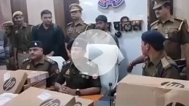 हाथरस: पुलिस ने ढाई करोड़ रुपए कीमत के सामान सहित एक अभियुक्त को गिरफ्तार किया, पुलिस अधीक्षक ने कार्यालय पर किया खुलासा