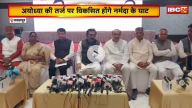 Jabalpur News: Ayodhya की तर्ज पर विकसित होंगे नर्मदा के घाट। PWD मंत्री ने जारी किया ब्लूप्रिंट