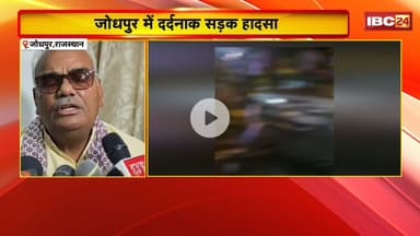 Jodhpur Road Accident : खड़े ट्रक में घुसा टेंपो ट्रैवलर, 15 लोगों की मौत। 10-10 लाख मुआवजे का ऐलान