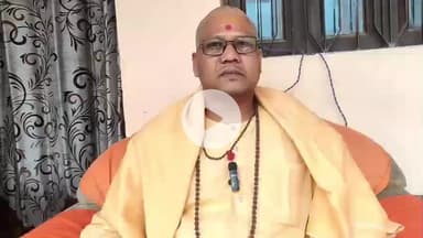 शाहबाद: सत्यानंद गिरी महाराज का बयान, देवकीनंदन का संदेश हिंदुओं को जागृत करने वाला है, अपमानित करने वाला नहीं