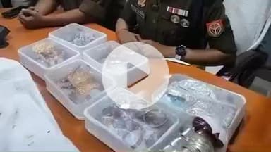 हाथरस: मोहल्ला नई बस्ती में शादी के घर से चोरी हुई ज्वैलरी को पुलिस व SOG टीम ने किया बरामद, पुलिस अधीक्षक ने किया खुलासा