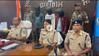 गिरिडीह: गिरिडीह पुलिस ने तीन साइबर अपराधियों को किया गिरफ्तार, दो भागने में सफल रहे: पुलिस अधीक्षक