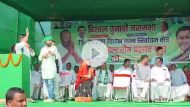 कहरा: आजाद समाज पार्टी के मो नजीर ने महागठबंधन को समर्थन दिया, आईपी गुप्ता के साथ आए