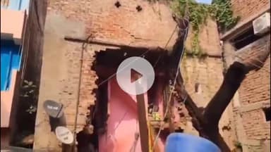 पटना ग्रामीण: पटना के सालिमपुर अहरा में मकान धंसने से 4 लोग मलबे में दबे, बचाव कार्य जारी