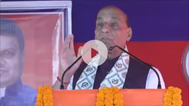 कहरा: सहरसा में रक्षामंत्री राजनाथ सिंह ने कहा, नीतीश पर भ्रष्टाचार का आरोप लगाने वाला कोई नहीं है