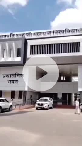 कानपुर: कानपुर यूनिवर्सिटी की सेमेस्टर परीक्षाएं और कैट की परीक्षा की तारीख टकराई, तारीख संशोधन की मांग