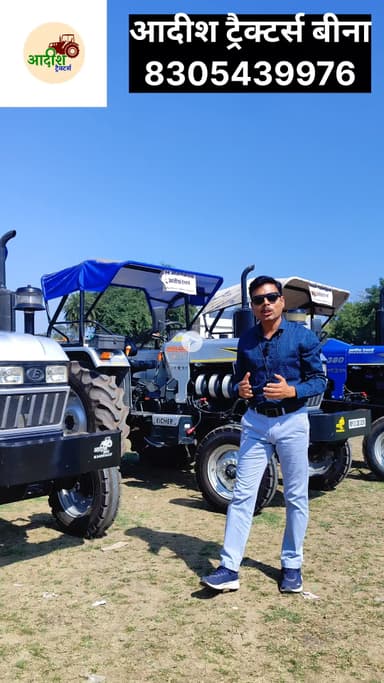 🚜 “कम कीमत, बढ़िया कंडीशन — Aadish Tractors पे भरोसा 25 सालों का!”