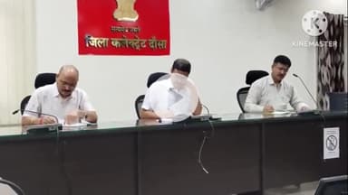 दौसा: जिला कलेक्टर ने कलेक्ट्रेट में अधिकारियों की बैठक ली, राष्ट्रीय गीत के 150 वर्ष पूर्ण होने पर आयोजित होंगे कार्यक्रम