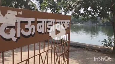 दुर्ग: दुर्ग के चंद्र नगर स्थित दाऊ बाड़ा तालाब में सैकड़ों मछलियों की मौत, भिलाई निगम और मत्स्य विभाग की टीम मौके पर पहुंची