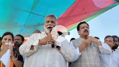 पतरघट: पूर्णिया सांसद पप्पू यादव ने कहा- अगर हमें मानते हैं, तो बेटी सरिता पासवान को जिताएं