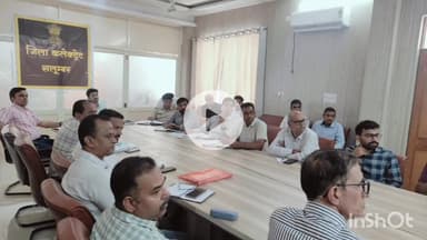 सलूम्बर: सलूम्बर में 'वंदे मातरम्' के सफल आयोजन को लेकर मुख्य सचिव की वीसी बैठक