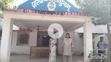 दुर्ग: ग्राम बोरिद में दातुन तोड़ने के मामूली विवाद पर महिला आरोपी ने अधेड़ महिला की हत्या की