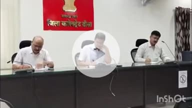 दौसा: देशभक्ति और स्वदेशी भावना से प्रेरित जिला स्तरीय कार्यक्रम 8 नंबर को होगा आयोजित