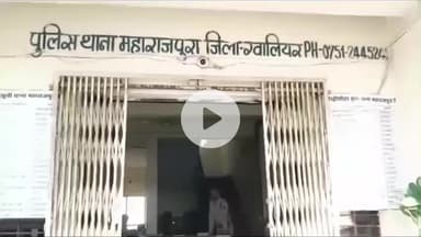 ग्वालियर गिर्द: सोशल मीडिया पर पोस्ट डालने पर युवक पर जानलेवा हमला, गंभीर हालत में दिल्ली रेफर