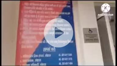 सिवानी: शिवानी में पुलिस ने बोलेरो कैंपर चालक से मारपीट के मामले में 2 आरोपियों को गिरफ्तार किया