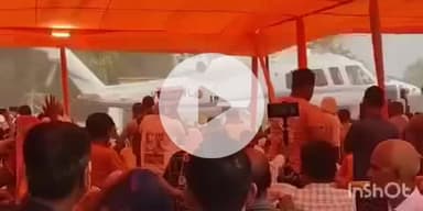 फतुहा: केंद्रीय रक्षा मंत्री राजनाथ सिंह ने अलावलपुर में चुनावी जनसभा को संबोधित किया