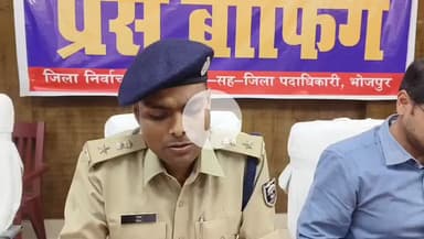 आरा: भोजपुर जिला अधिकारी और भोजपुर पुलिस कप्तान ने प्रेस वार्ता में 6 नवंबर को मतदान की तैयारी की दी जानकारी