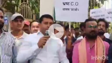 मेदिनीनगर (डालटनगंज): मेदिनीनगर सदर सीओ अमरदीप बलहोत्रा के खिलाफ पलामू युवा विकास मंच का प्रदर्शन, निष्पक्ष जांच की मांग