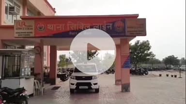 कैथल: कैथल पुलिस ने मारपीट के आरोप में हैफेड के फील्ड ऑफिसर समेत पांच लोगों को किया नामजद