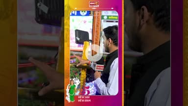 छत्तीसगढ़ राज्योत्सव का जश्न जारी... Chhattisgarh Rajyotsav 2025 | Rajat Jayanti | Ground Report