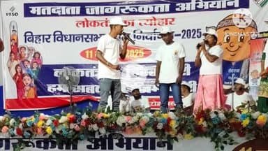 सासाराम: सासाराम में नुक्कड़ नाटक के माध्यम से मतदाता जागरूकता अभियान चलाया गया