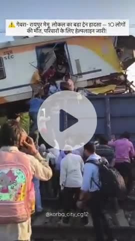 korab to bilaspur mamulocal train 🚆 account 4,11,2025
#champa #bilaspur #raipur #chhatisgad