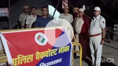 बारां: व्यय पर्यवेक्षक मुकेश राठौर ने पालेश्वर एवं बालूंदा स्थित चेक पोस्टों का निरीक्षण किया, वाहनों की जांच के दिए निर्देश